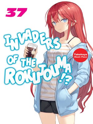 cover image of Invaders of the Rokujouma!?, Volume 37